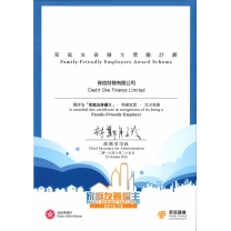 「2015/16年度家庭友善僱主獎勵計劃」