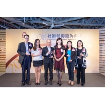 Community Engagment Awards Ceremony (20TH)-216