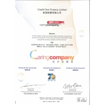 2017_caring cert