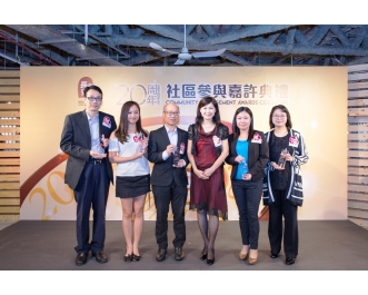 Community Engagment Awards Ceremony (20TH)-216