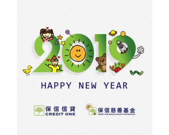 2019_工作區域 1