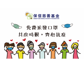 派口罩-2