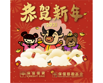 C1-CNY-2021-2021-01