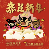 C1-CNY-2021-2021-01