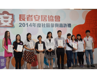 2014-2015 CaringCompany