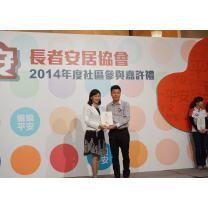 2014-2015 CaringCompany 3